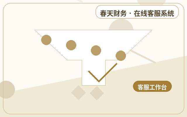 기업이 경량 고객 서비스 도구가 필요한 이유: 자주 묻는 질문 응답 설계 방법配图