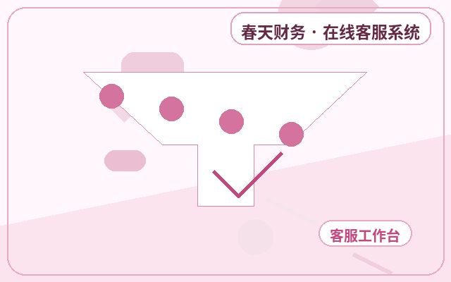 저비용 고객 서비스 시스템, 어떤 기업에 적합할까?配图
