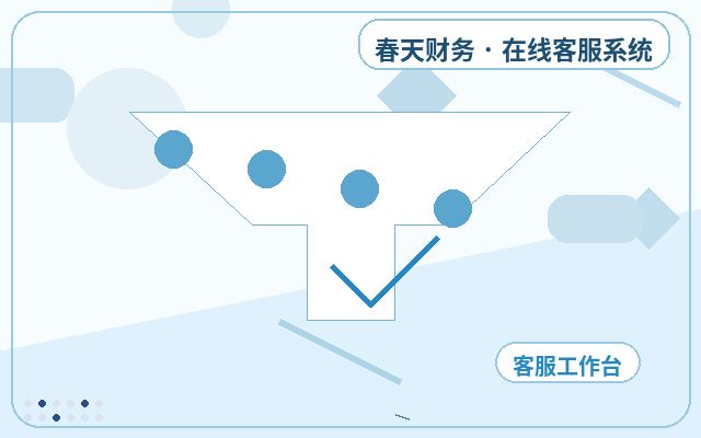 기업이 경량 고객 서비스 도구가 필요한 이유: 자주 묻는 질문 응답 설계 방법配图