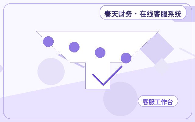 Why Do Enterprises Need a Customer Service System? The Five Core Values of Website Integration配图