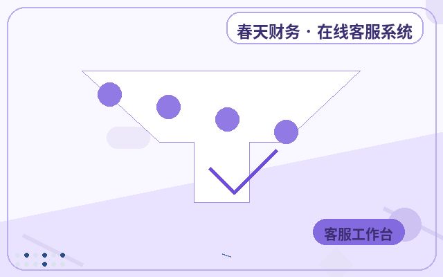 Por que terceirizar o atendimento ao cliente no site da sua empresa配图