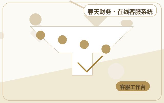 마케팅 사이트 위챗 리드 알림 아웃소싱 비용 관리 방법配图