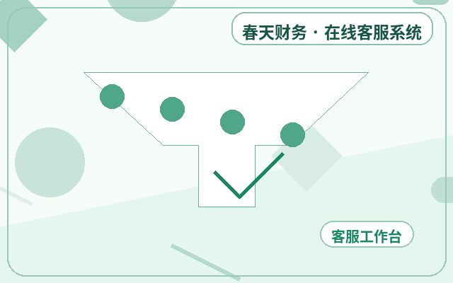 行銷型網站在線客服系統與傳統客服的差異配图