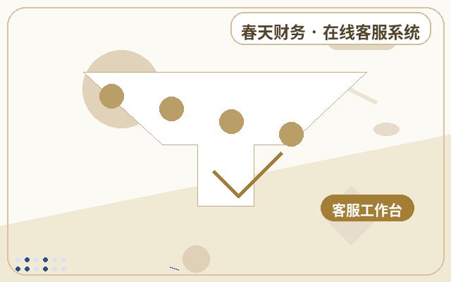 企業公式サイトのカスタマー自動応答とお問い合わせフォームの違い配图
