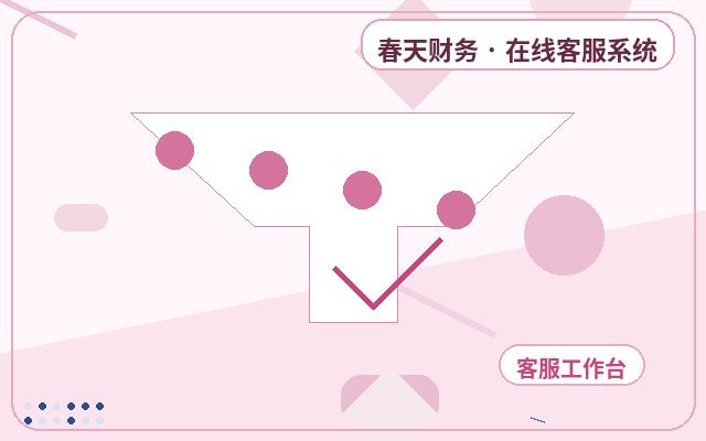 行銷型網站在線客服系統與傳統客服的差異配图