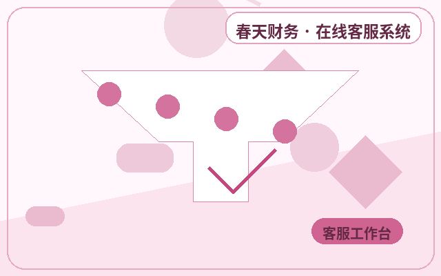 营销站点官网客服托管怎么设置服务边界