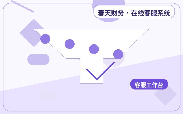 企業公式サイトのカスタマー自動応答とお問い合わせフォームの違い配图