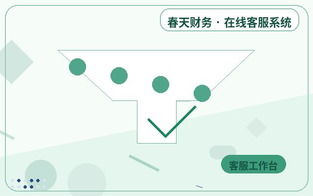 회사 공식 사이트 상담 기록 분석을 통한 당직 시간 배정 방법配图