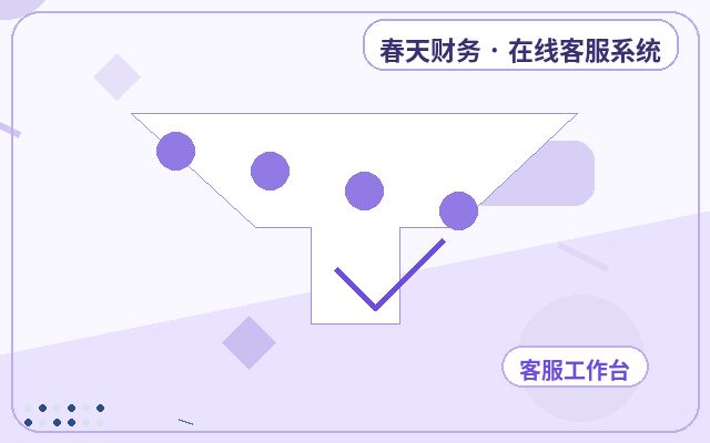 企业为什么需要在线客服解决方案？本地服务网站如何有效承接咨询配图
