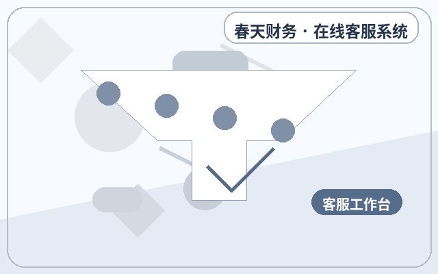 企业为什么需要在线客服解决方案？本地服务网站如何有效承接咨询配图