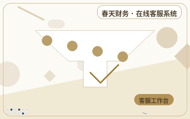 마케팅 사이트에 시간제 인공 상담원이 필요한지 판단하는 방법配图