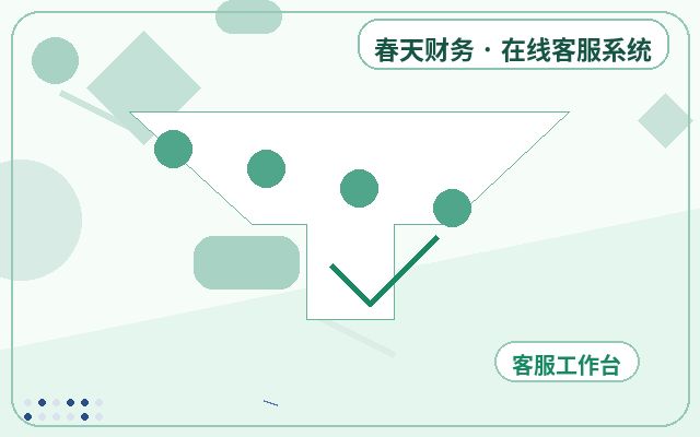 なぜ公式サイトにAI+有人チャットシステムを導入すべきか?長期的に利用できるシステムの選び方配图