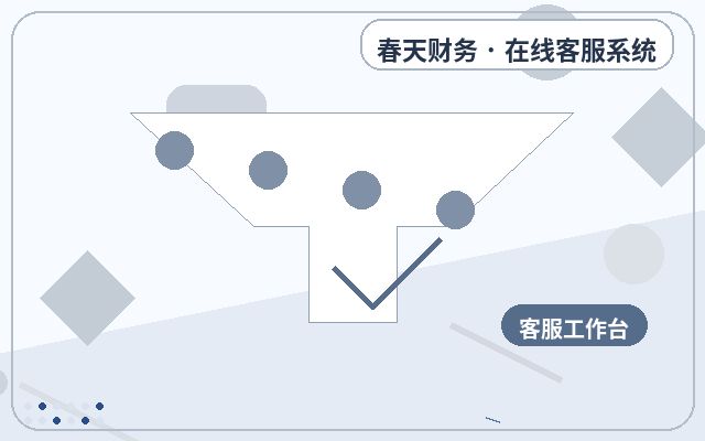 Which Enterprises Are Suitable for a Service Company Website FAQ Knowledge Base配图