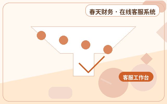 Which Enterprises Are Suitable for a Service Company Website FAQ Knowledge Base配图