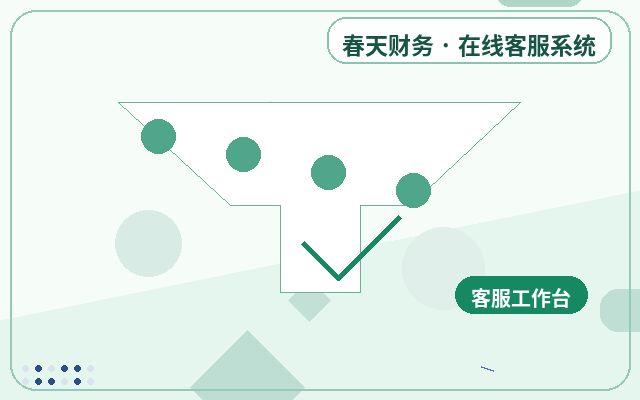 How to Determine If Your Consultation Website Needs Human Customer Service配图