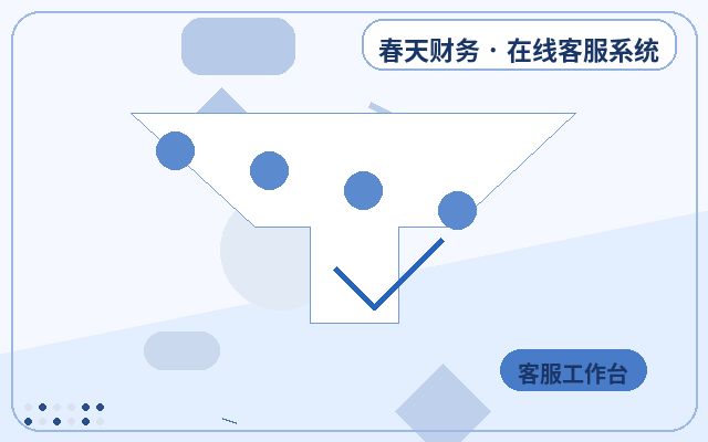 How to Determine If Your Consultation Website Needs Human Customer Service配图