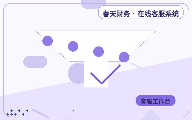 Kernfunktionen der WeChat-Benachrichtigungskonfiguration für Marketing-Websites配图