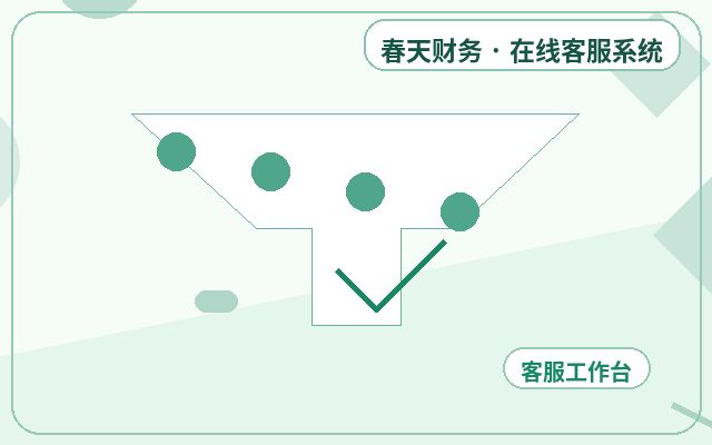 Warum Kundenkonvertierungsseiten eine Live-Demo des Kundenservice benötigen配图