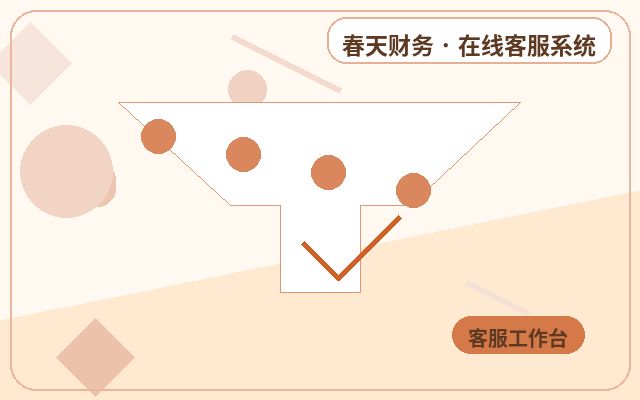 Cómo el alcance del servicio de atención al cliente en el sitio web oficial afecta la mejora de la conversión配图