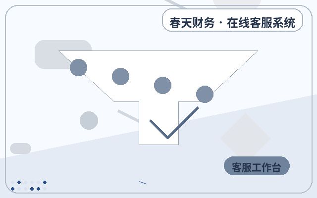 Warum Kundenkonvertierungsseiten eine Live-Demo des Kundenservice benötigen配图