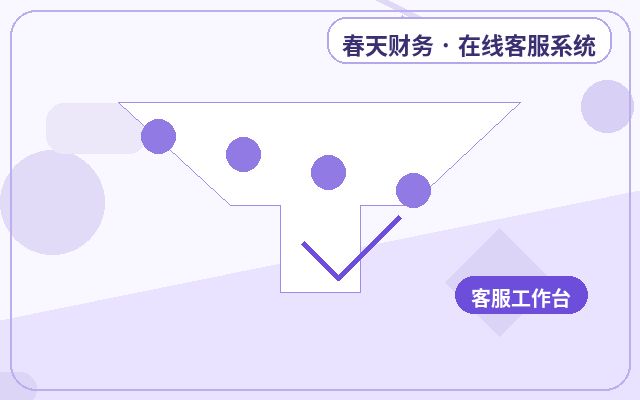 Cómo el alcance del servicio de atención al cliente en el sitio web oficial afecta la mejora de la conversión配图
