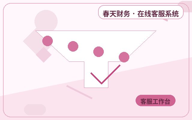 반응형 웹사이트에 스마트 고객 서비스 시스템이 필요한 이유配图