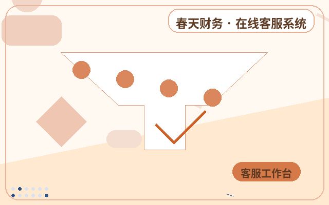 記事詳細ページに公式サイトカスタマーサポート委託を導入するメリット配图