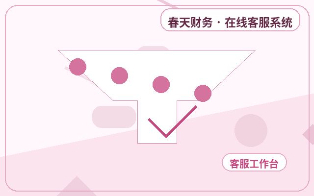 記事詳細ページに公式サイトカスタマーサポート委託を導入するメリット配图