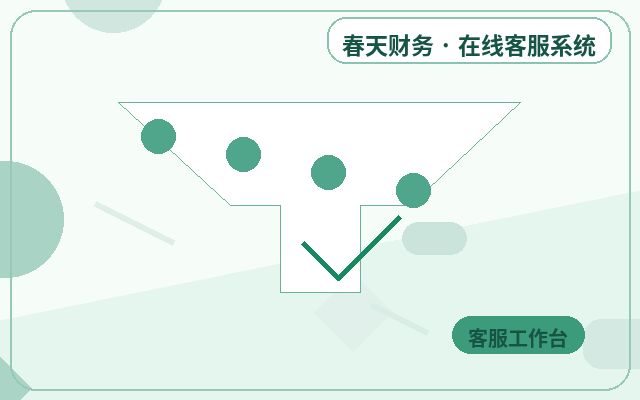 What Are the Core Features of a Customer Acquisition Service System? How to Choose Between Live Chat and Phone Support配图