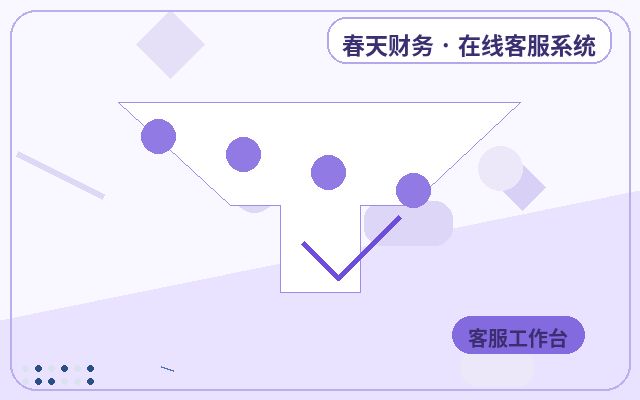 服务型企业官网咨询承接适合哪些企业配图
