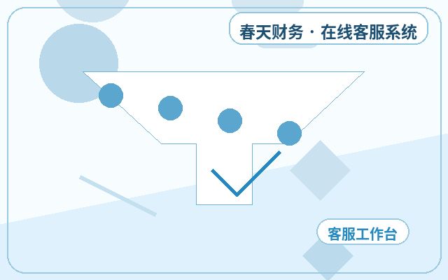企业为什么需要网站客服软件?制造业官网如何有效接住询盘配图