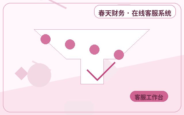 行銷型網站客服系統試用如何長期穩定使用