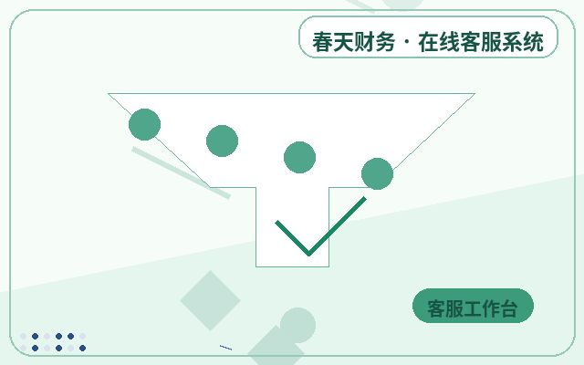 Modo de colaboración entre IA y agentes humanos en el chat en vivo del sitio web: Guía para mejorar la eficiencia de comunicación empresarial配图