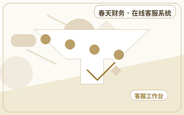 服务型企业官网客服头像设置怎么选