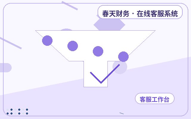Key Features of WeChat Alert Configuration for Marketing Websites配图