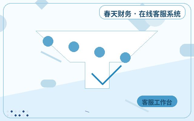 Comment améliorer le taux de prise en charge des consultations sur le site web des entreprises de services配图