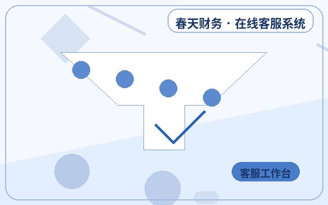 Comment améliorer le taux de prise en charge des consultations sur le site web des entreprises de services配图