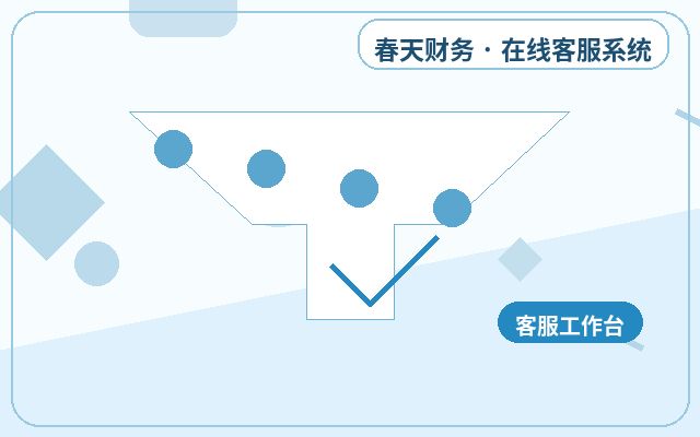 無制限席客服システムで相談の有効対話率を向上させる方法配图