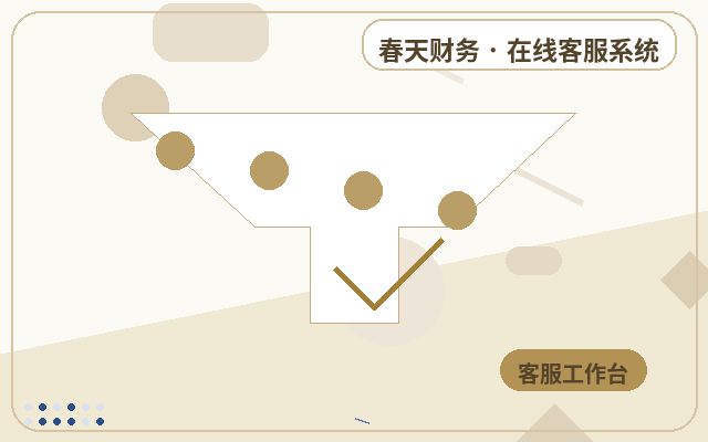 How to Improve Response Speed for Inquiry-Based Website Customer Service Scripts配图
