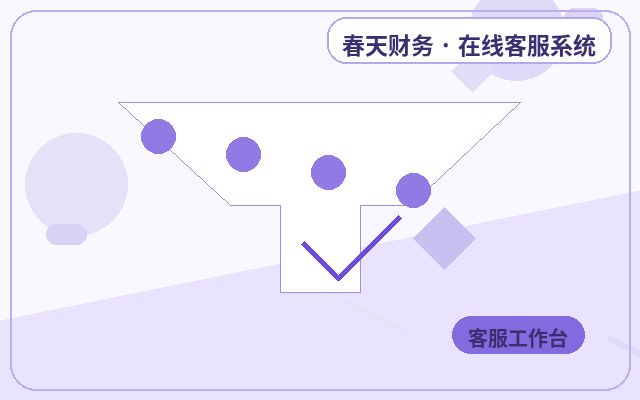 無制限席客服システムで相談の有効対話率を向上させる方法配图