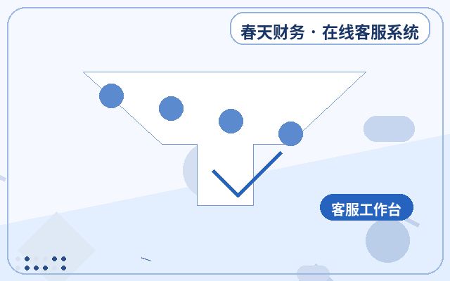 無制限席客服システムで相談の有効対話率を向上させる方法配图