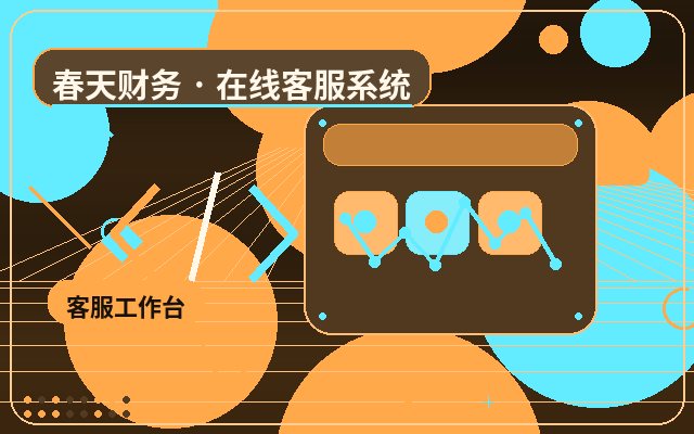 Как разумно установить стоимость услуг живого оператора на сайте для сервисных компаний配图