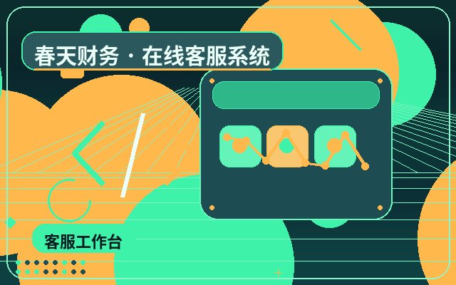 Как разумно установить стоимость услуг живого оператора на сайте для сервисных компаний配图