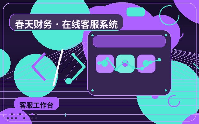 集客型Webサイトのカスタマーサポートアウトソーシングが問い合わせ対応率を向上させる方法配图