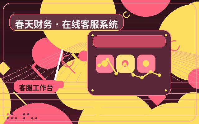 集客型Webサイトのカスタマーサポートアウトソーシングが問い合わせ対応率を向上させる方法配图