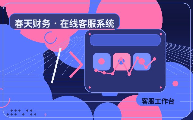集客型Webサイトのカスタマーサポートアウトソーシングが問い合わせ対応率を向上させる方法配图