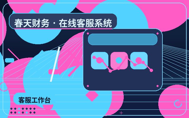 Как система онлайн-консультаций на корпоративном сайте повышает сбор контактных данных клиентов配图