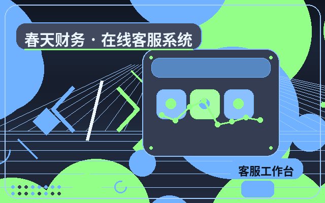 PC端网站为什么需要咨询转化配图