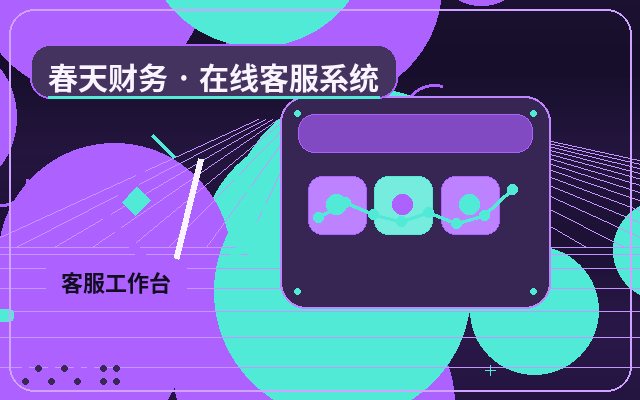 PC端网站为什么需要咨询转化配图