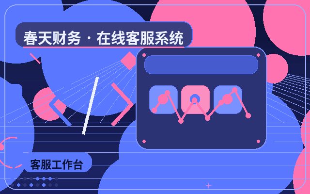 PC端网站为什么需要咨询转化配图
